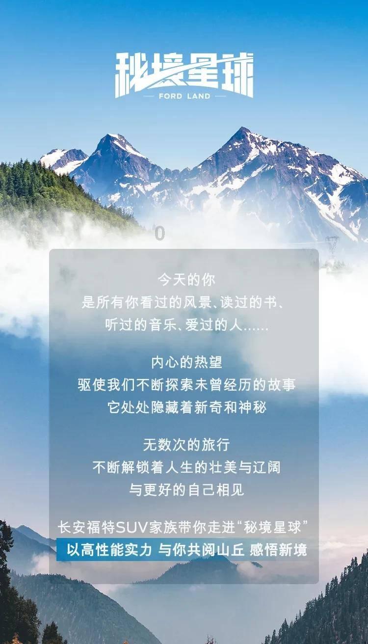 空袭敌营
