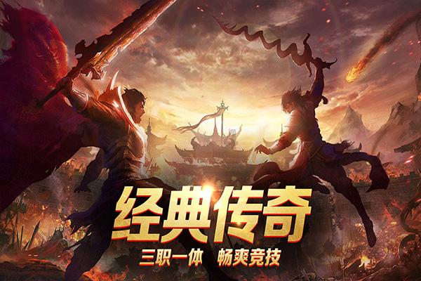 天龙八部手游