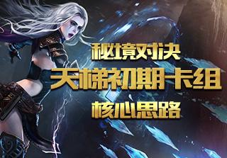 世界旅游联盟张旭：致力于推动旅游减贫和促进共富