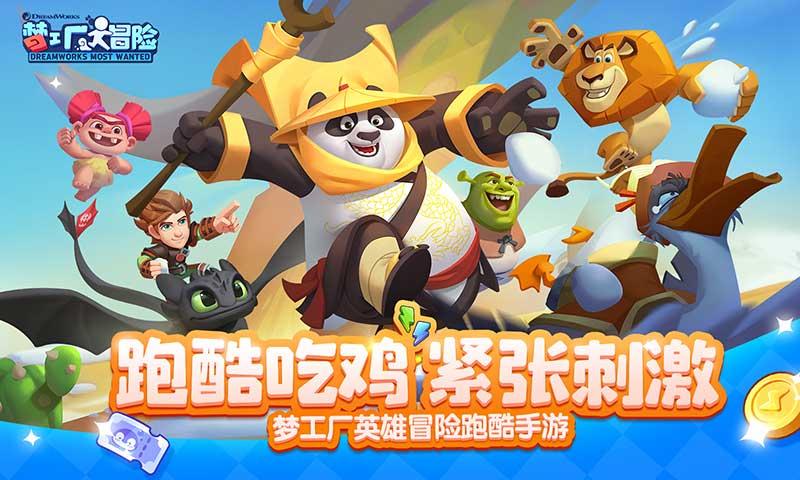 看门狗2