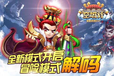 【新春走基层】何伟调研春节期间节庆活动筹备工作