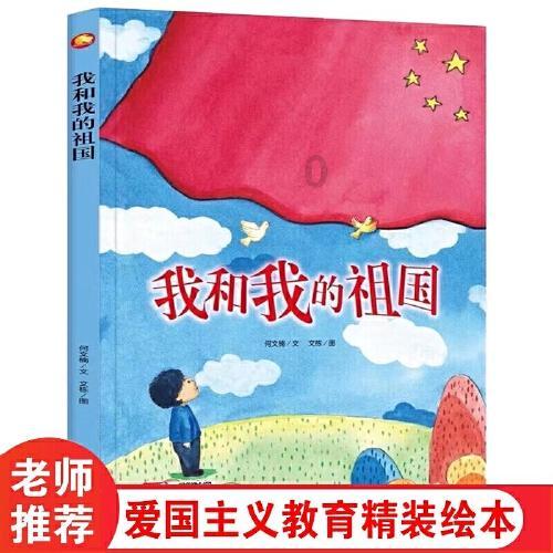 后卫营救