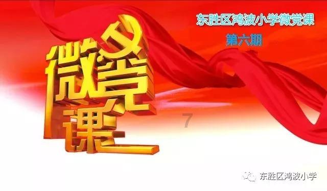 超三国无双6