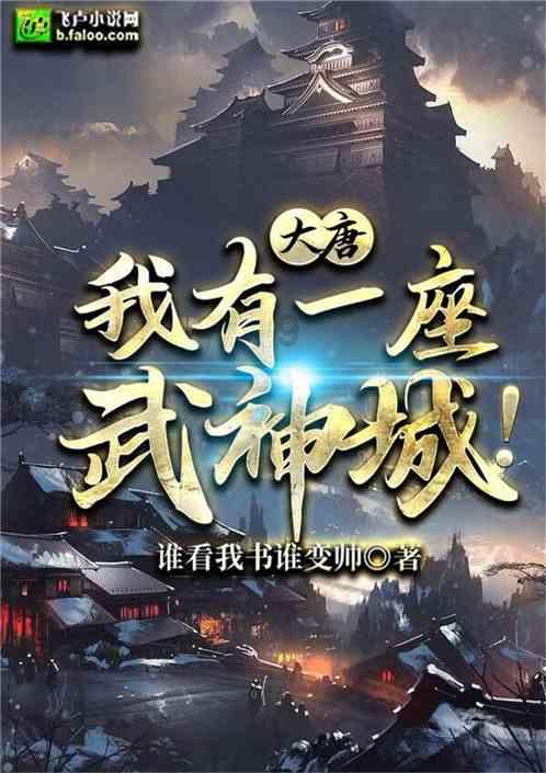 骨科护理院逃生