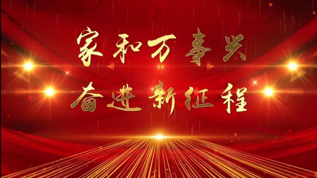 自我革命再出发——2023年河南纪检监察工作纪实